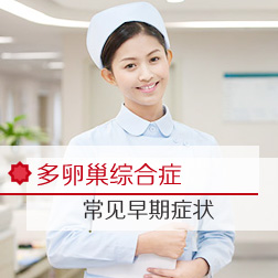 �����ѳ��ۺ�֢��������֢״