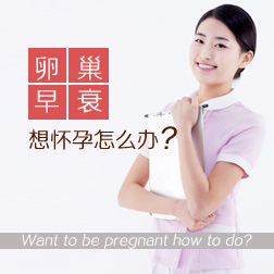 �ѳ���˥�뻳����ô��