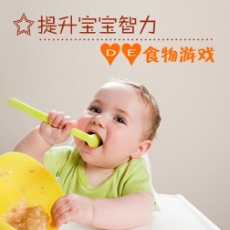 ��������������ʳ����Ϸ