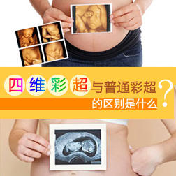 ��ά�ʳ�����ͨ�ʳ���������ʲô