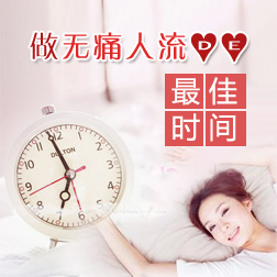 ����ʹ���������ʱ��