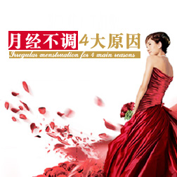 �¾�����4��ԭ��