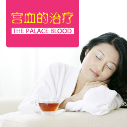 ��Ѫ������