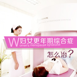 ��Ů�������ۺ�֢��ô��