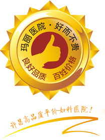 ����ҽԺ���ö�����,����Ʒ�ʣ����ռ۸�