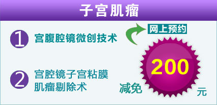 ����ǻ��΢������ ����ԤԼ����200Ԫ