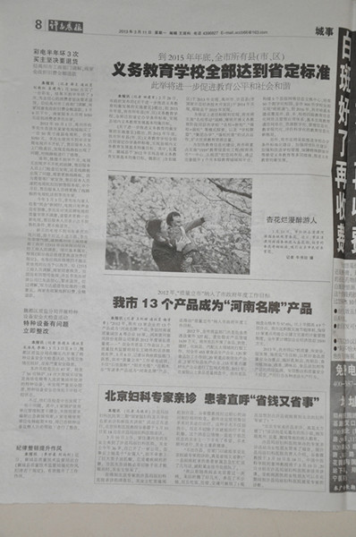 ����Э��ҽ����������������ҽ���١�һ������