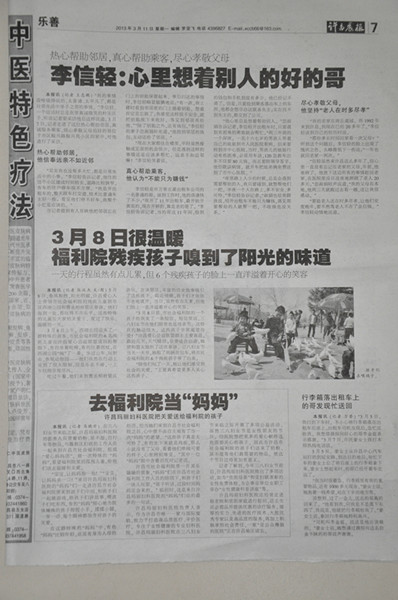 ȥ����Ժ�ﵱ�����衱