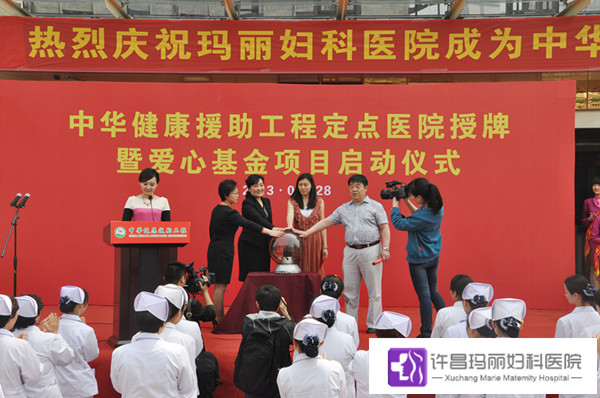  �������Ļ�����Ŀ����������ҽԺ��ʽ����