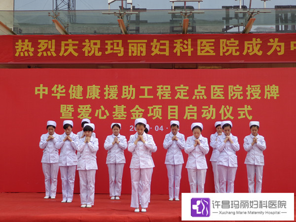 ������������ҽԺ����־Ը������ʽ�ֳ����������衶�ж����ġ�