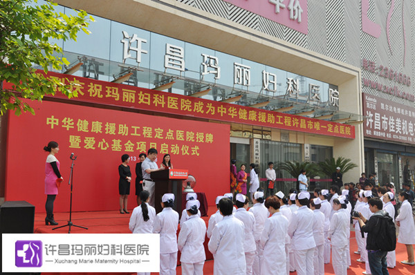 ������������ҽԺ����ɽԺ����������ʽ���´�