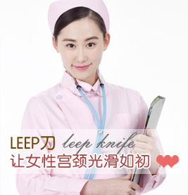 LEEP����Ů�Թ����⻬���