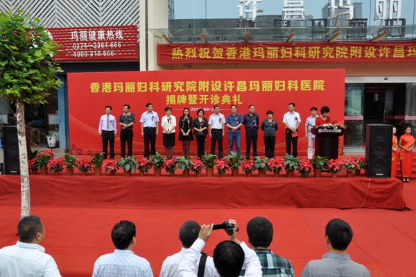 ������������ҽԺ���Ƶ���