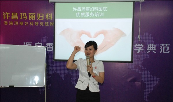 �������ǵ�ʦҦ��Ƽ����ҽ������