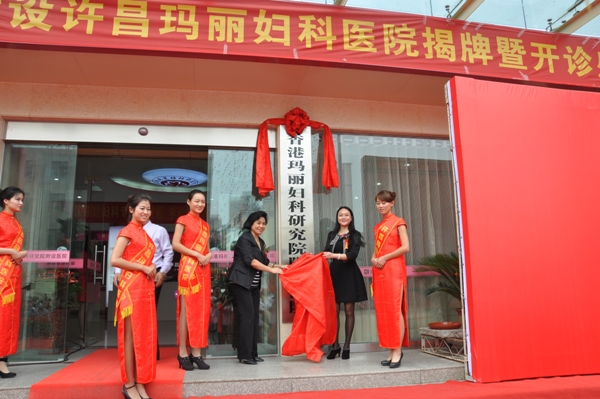 揭牌仪式现场领导与嘉宾合影