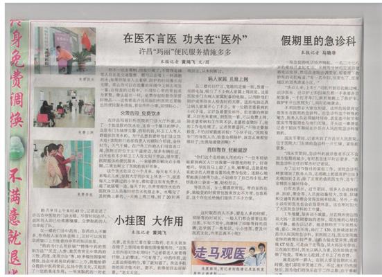 �������������Ƴ���������ʩ���