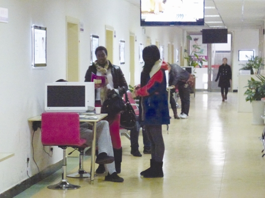 ��������ҽԺӮ�⼮Ů������