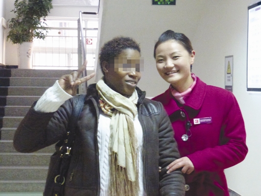 ��������ҽԺӮ�⼮Ů������