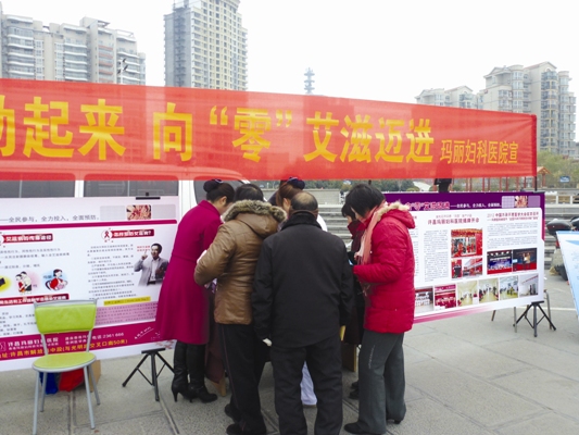 ��Ժ���롰���簬�̲��ա����������