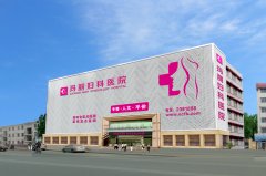 ������������ҽԺ ���