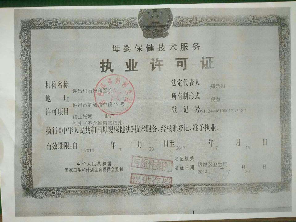 �����г���������ҽ�Ʊ��ն���ҽ�ƻ���