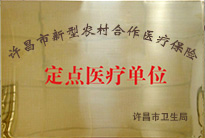 ����������ũ�����ҽ�Ʊ��ն���ҽ�Ƶ�λ